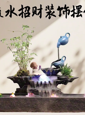 创意悬壶流水装饰摆件进鱼缸循环水招财生财客厅家居桌面开业