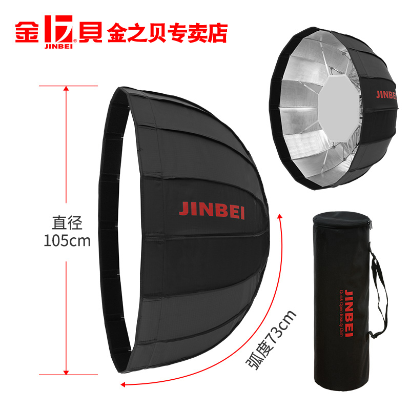 收合携带方便眼神光适合人像广告摄影