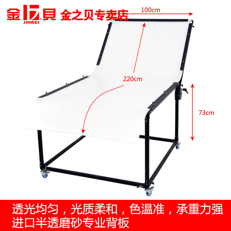金贝JB-200*100拍摄台调节角度带滚轮淘宝道具拍照摄影静物台