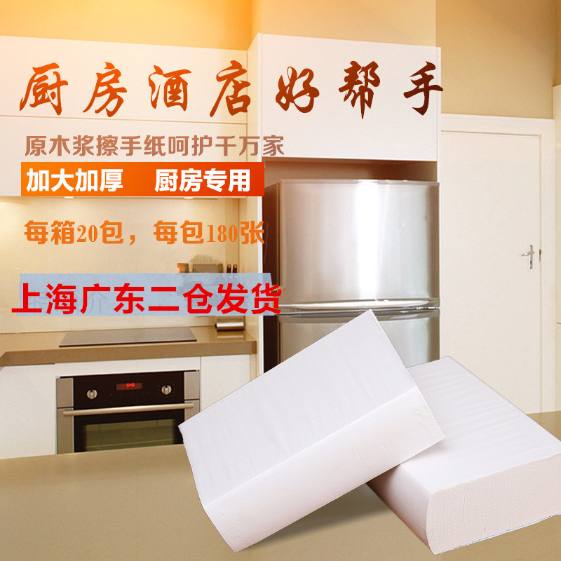 一次性擦手纸商用卫生间檫手纸酒店厕所干手纸家用抽取车用纸巾盒