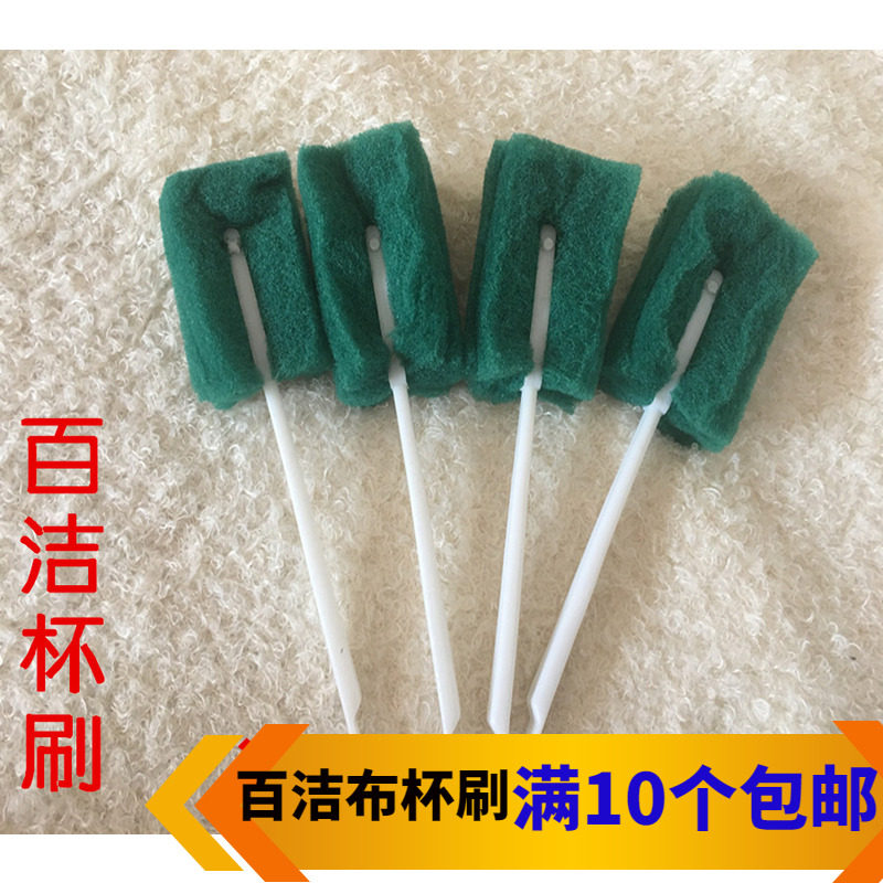 玻璃杯刷厨房家用清洁刷防滑抗菌百洁布刷子杯刷洗杯神器满十包邮,家庭/个人清洁工具,厨房用刷,淘宝优惠券,粉丝福利购,淘宝优惠卷