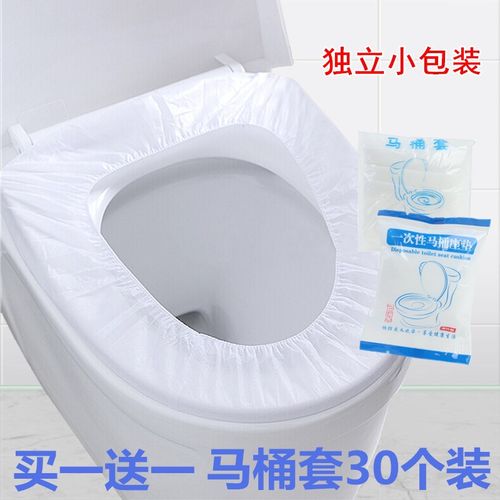 一次性马桶套旅行外套式马桶座套产房马桶坐垫孕妇坐便套圈独立装