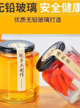 密封罐带盖玻璃瓶