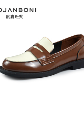 度嘉班妮英伦风皮鞋时尚拼色平底深口乐福鞋2023年秋季女鞋73611