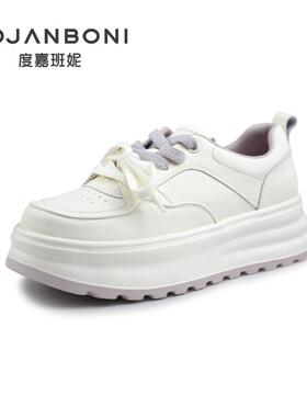 度嘉班妮2025年新款时尚百搭松糕鞋厚底板鞋透气贴皮休闲鞋32044