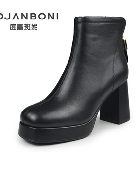 度嘉班妮女鞋气质牛皮欧美风加绒粗跟时装靴冬季新款短靴61120