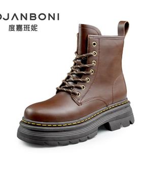 度嘉班妮2024冬季新款复古西部靴厚底时装短靴女鞋商场同款76023