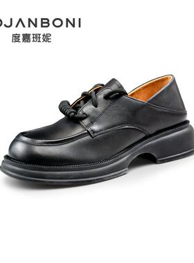 度嘉班妮圆头深口中跟英伦风2024冬季新款小皮鞋女商场同款83602