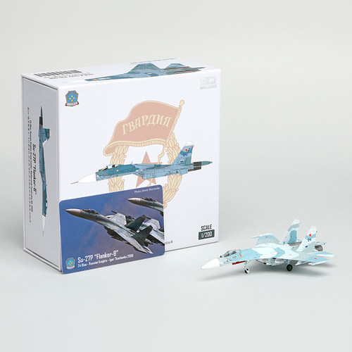 SQ 1/200Su-27P蓝24