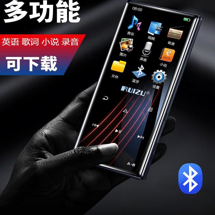 锐族学生款英语MP3随身听播放器图片