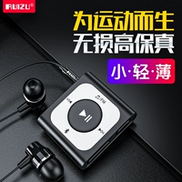 锐族 Маленький спортивный портативный плеер, MP3, bluetooth