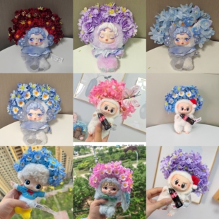 盲盒拉布布Labubu公仔手工簪花国风头饰簪花17厘米拉布布一二三代