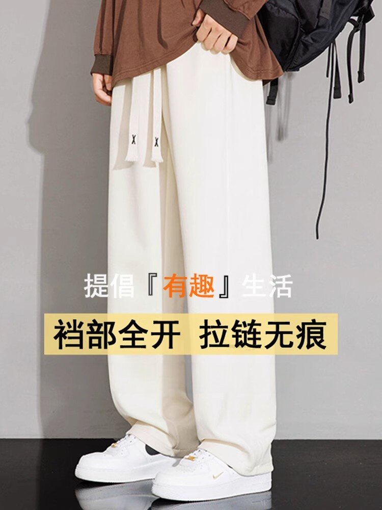 男士春秋开裆裤免穿脱户外方便休休闲裤