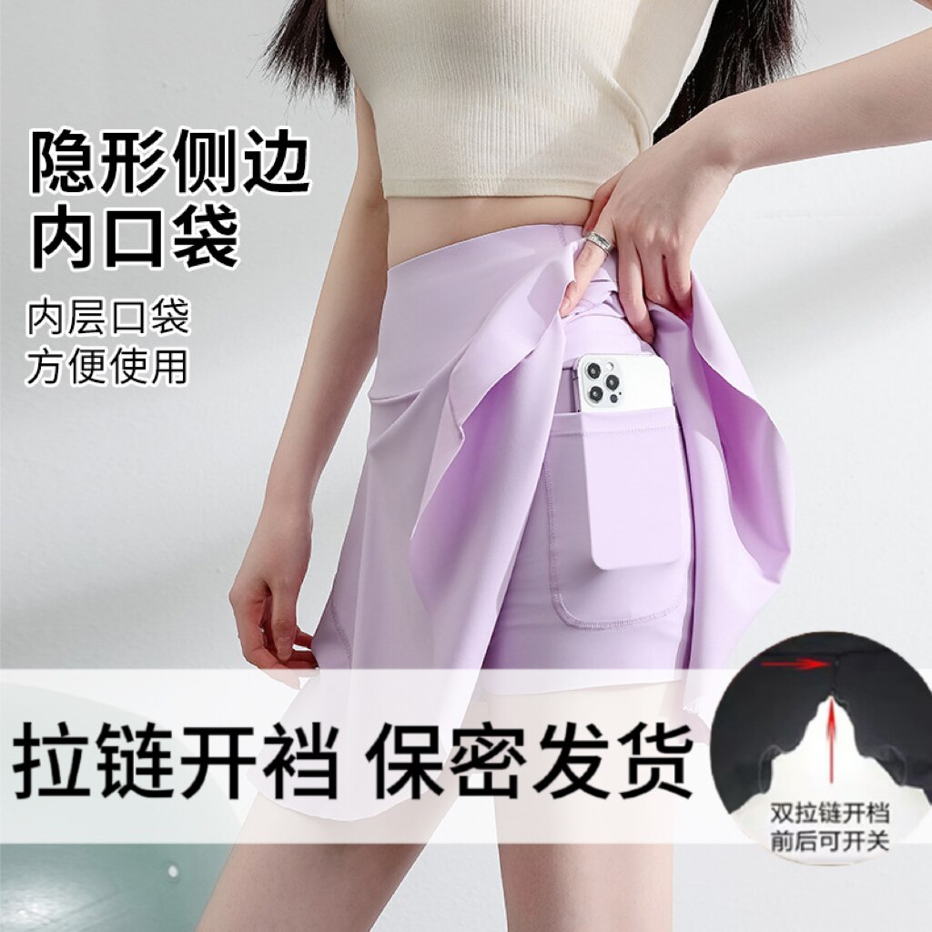 夏鲨鱼裙户外免穿脱半身裙女暗拉链开裆高腰健身约会方便瑜伽裤