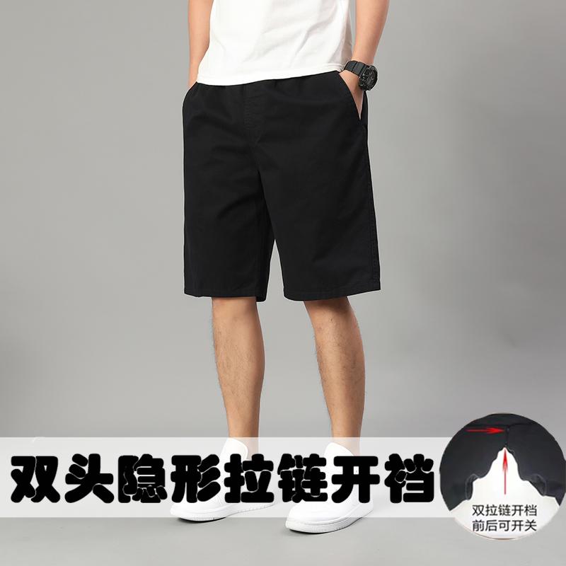 夏款短裤男拉链开裆裤户外免穿脱宽松运动休闲裤情侣约会方便趣裤