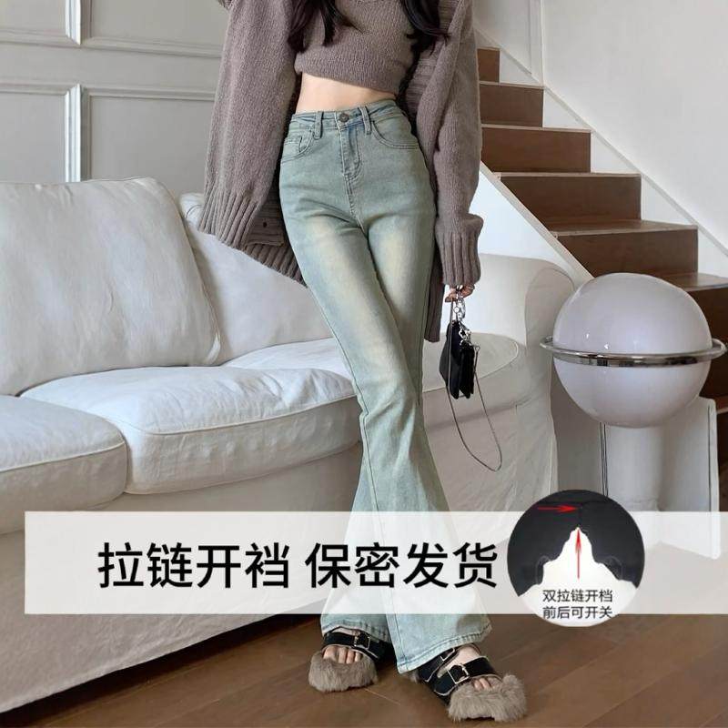 高腰女士开裆免脱显瘦牛仔裤拉链大口修身弹力微喇叭裤车内方便裤
