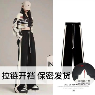 开裆镂空运动裤 女户外免脱秋冬加绒宽松隐形拉链方便开档直筒裤