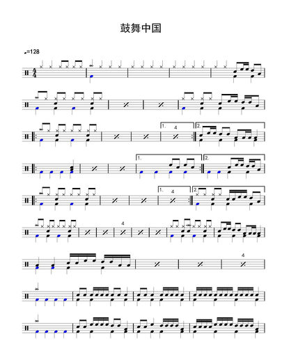 鼓舞中国  无鼓伴奏 动态谱 爵士鼓歌曲 架子鼓