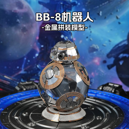 全金属不锈钢diy拼装模型迷你