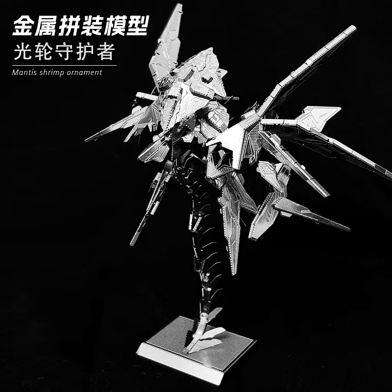 全金属拼装模型HALO光轮纪念摆件