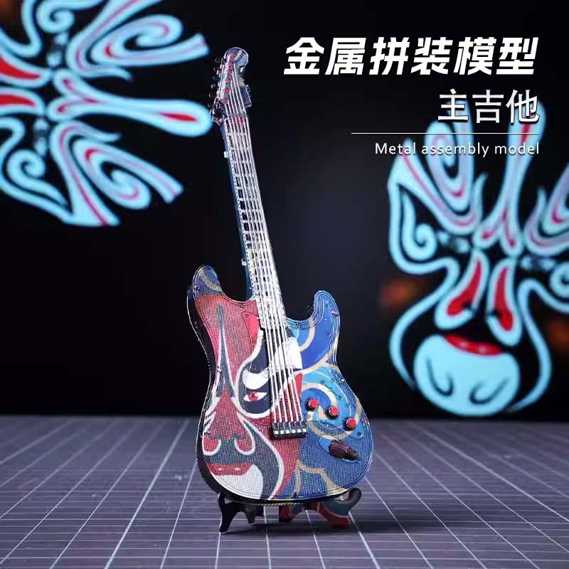 立体金属拼图京剧脸谱系列主吉他图片