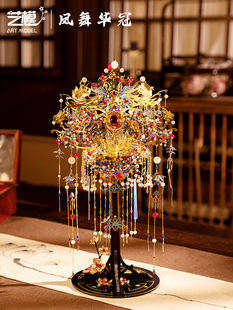 艺模国风婚礼凤冠3D立体拼图金属拼装模型手工凤舞华冠金翅鸟冠