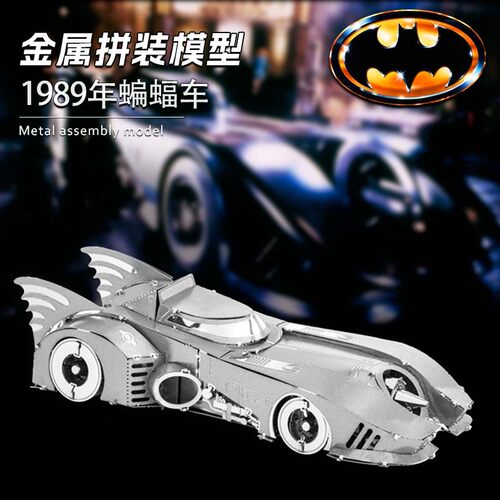 DIY免胶纳米1989年蝙蝠车拼图