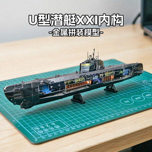 diy钢魔像立体铁艺内构拼装模型