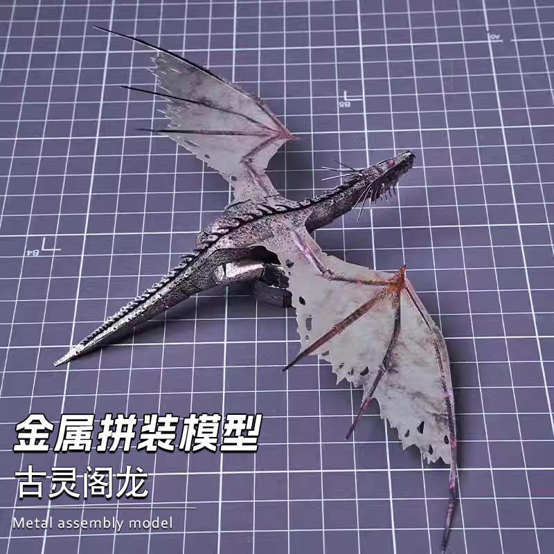 可免费试玩金属不锈钢古灵阁DIY图片