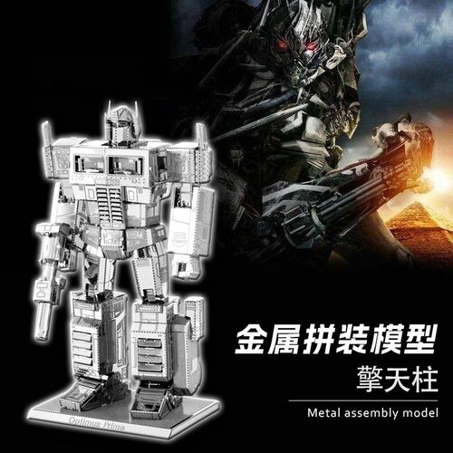 爱拼 全金属铁艺diy迷你拼装模型免胶3D立体拼图 柱子哥手工摆件 - 封面