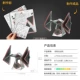 Colorcisi Titanium Fighter