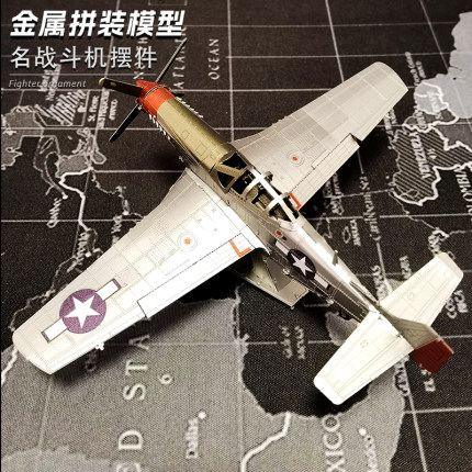 金属拼装模型飞机战斗机轰炸铁3D立体DIY手工拼图玩具军事摆件22