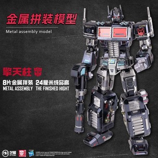 3D金屬拼裝 模型拼圖DIY高難度手工 G1暗黑擎天柱 藝模變形金剛