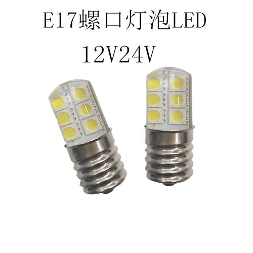 螺口仪器红黄蓝LED灯泡