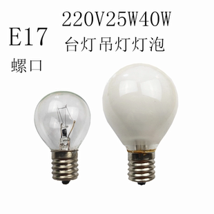 e17螺口柱形灯泡E16 220V15W25W40W日本进口台灯照明灯泡黄光螺纹