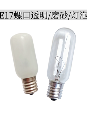 E16 E17 220V25灯泡 螺口灯泡 进口台灯灯泡 E16 230V25W40w灯泡