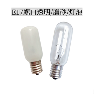 进口台灯灯泡 E16 螺口灯泡 220V25灯泡 230V25W40w灯泡 E17