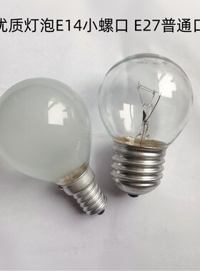 壁灯床头灯E14小螺口灯泡220V230V25W40W球泡螺口灯泡 台灯灯泡