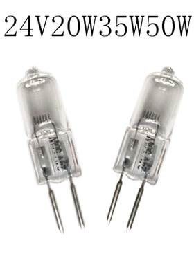 低压机床照明插泡G5.3 24V20W35W50W卤素灯泡2针插泡水晶暖光灯泡