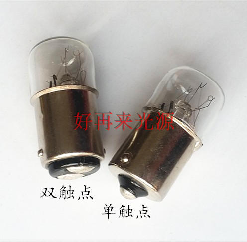 卡口平角灯泡指示灯B15 12V24V48V110V220V5W8W10W卡口小灯泡平头