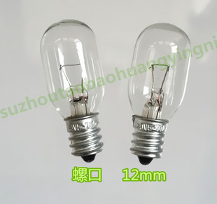 机床仪器指示灯E12螺口灯泡220V110V30V24V12V6W10W15W小夜灯灯泡