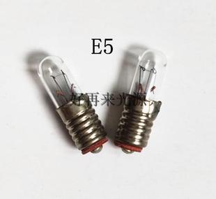 直径5mm小灯泡 按装 罗盘特殊仪器灯泡E5 2.2V3V6V12V24V28V小螺口