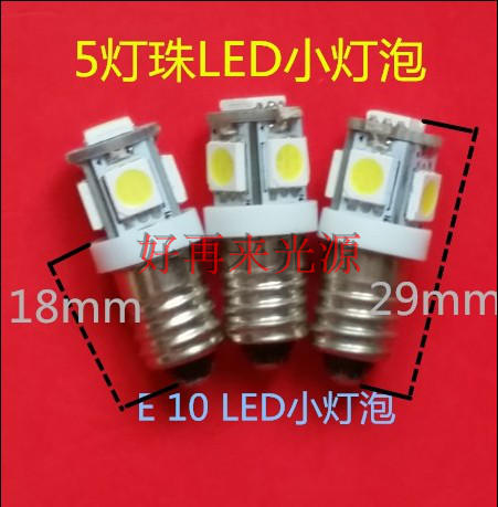 牌照灯示宽灯LED螺口灯泡24V12V螺口小灯泡LED白光仪器指示灯直流