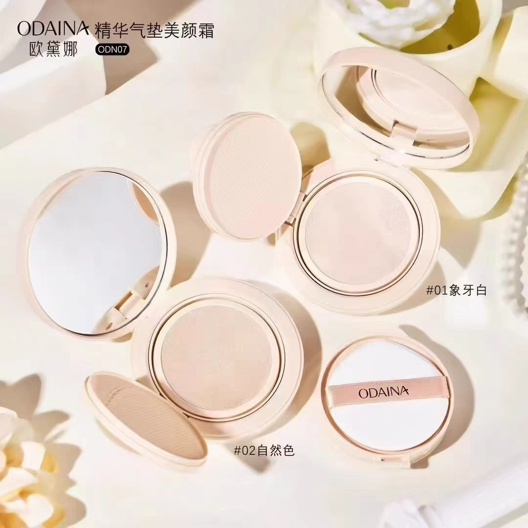 欧黛娜精华气垫美颜霜自然色象牙白粉质细腻轻薄透气轻盈贴肤自然