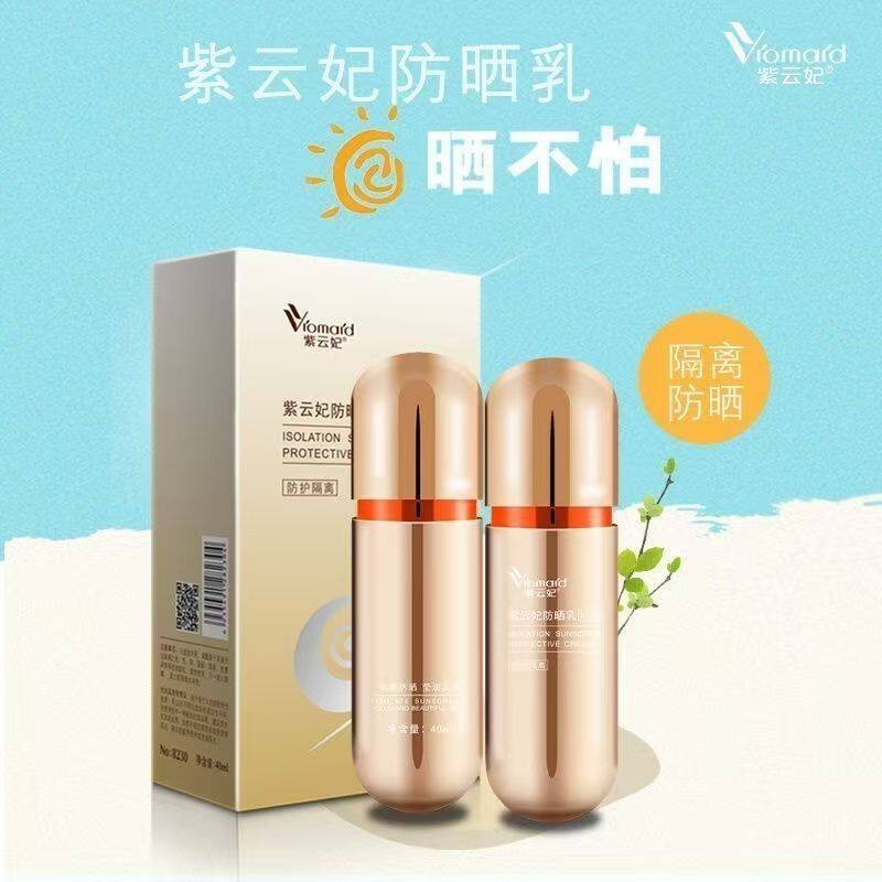 紫云妃蜗牛原液防晒乳SPF35 防晒霜隔离紫外线遮瑕乳液户外超强