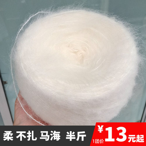 手工编织织围巾柔软毛线团