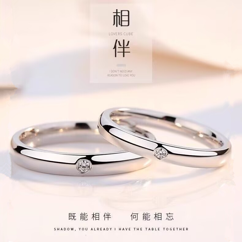 周‍大­福铂金戒指PT950白金钻石情侣对戒男女送女朋友七夕礼物