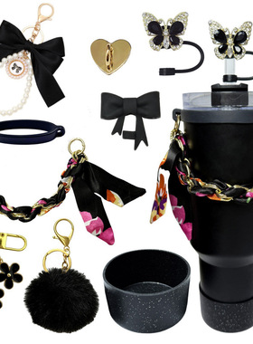 适用史丹利水杯挂绳大T杯挂绳蝴蝶结吸管帽冰霸杯杯套杯圈杯链饰