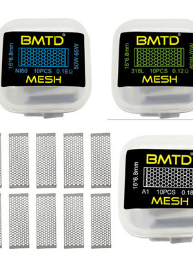 网状发热丝NI80 S316蚀刻RDA网状发热网A1 MESH电阻丝