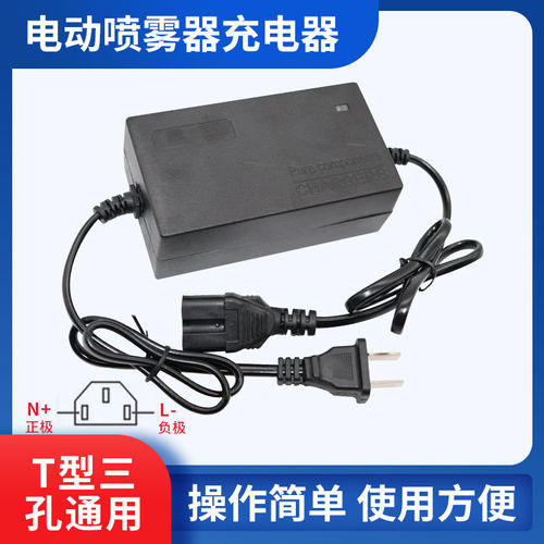 安德润12v智能三孔通用充电器